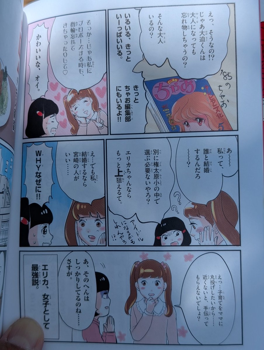 海　umi tweet media