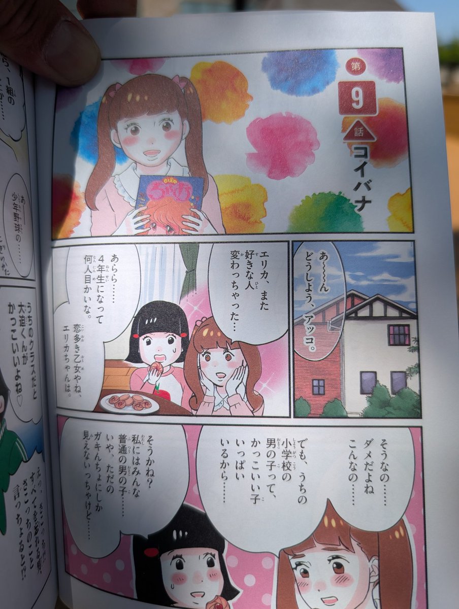 海　umi tweet media