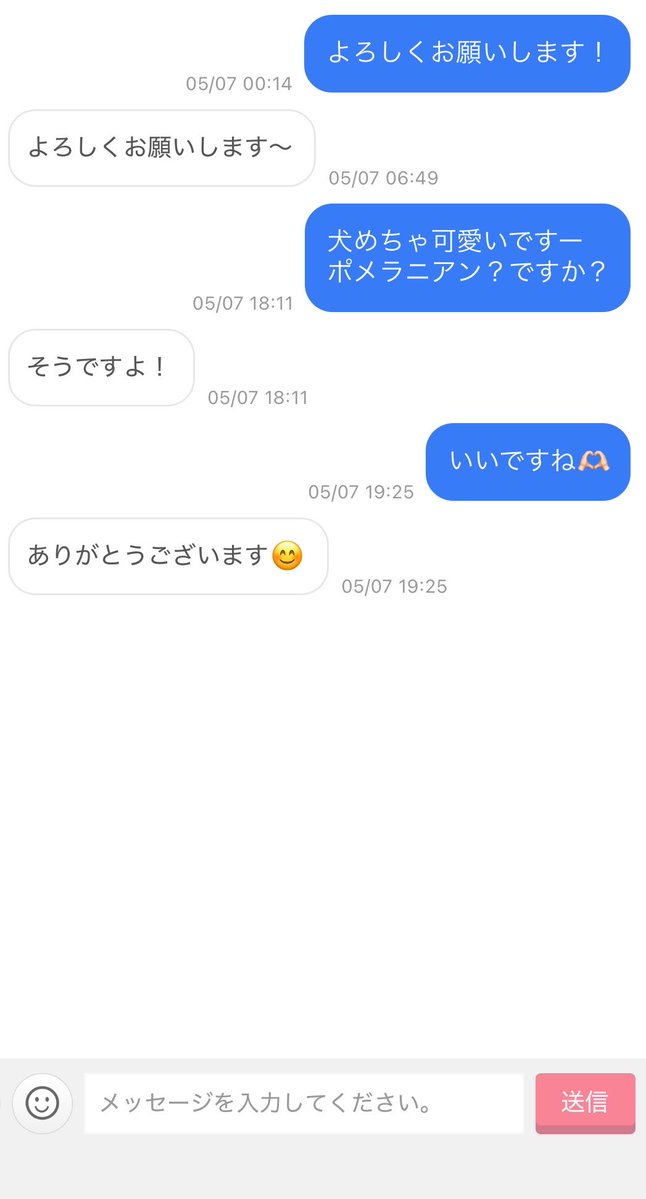 しすた tweet media