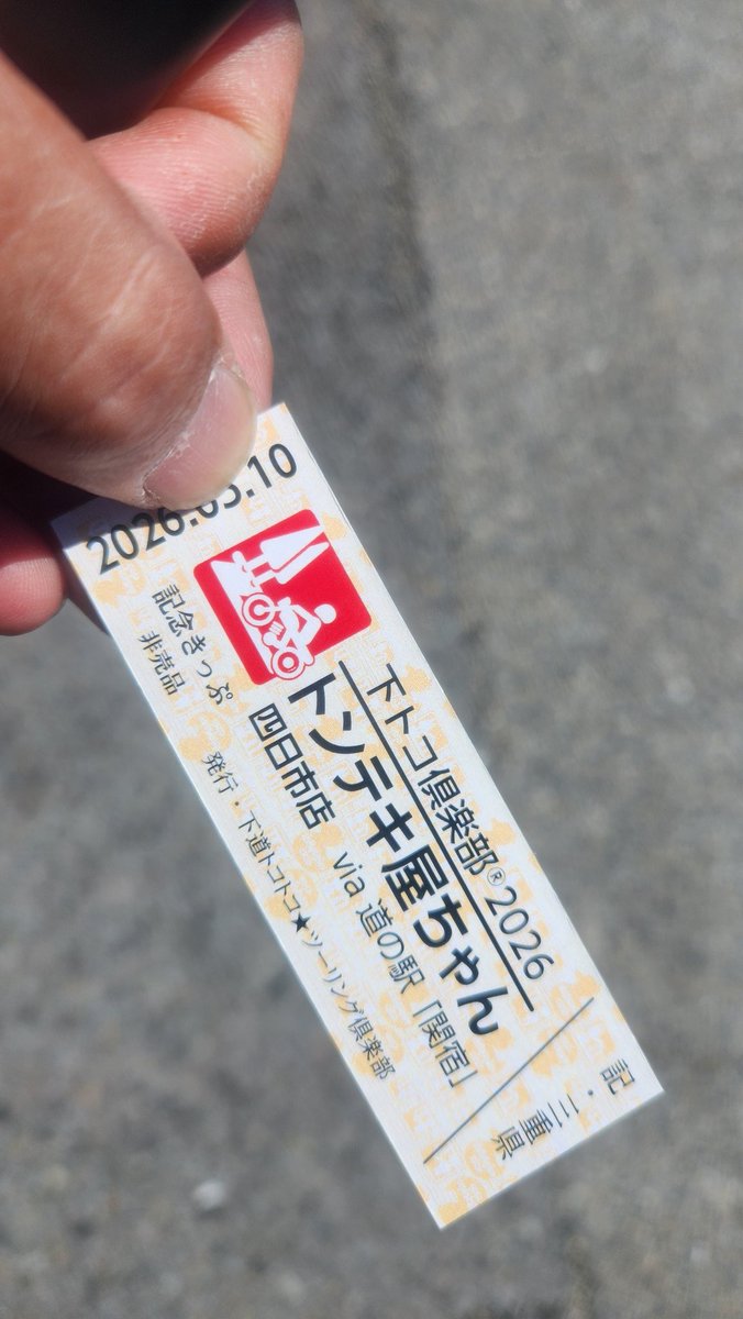 ドドド@雅 tweet media