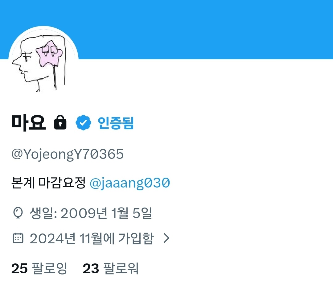 반동결 마감요정 tweet media