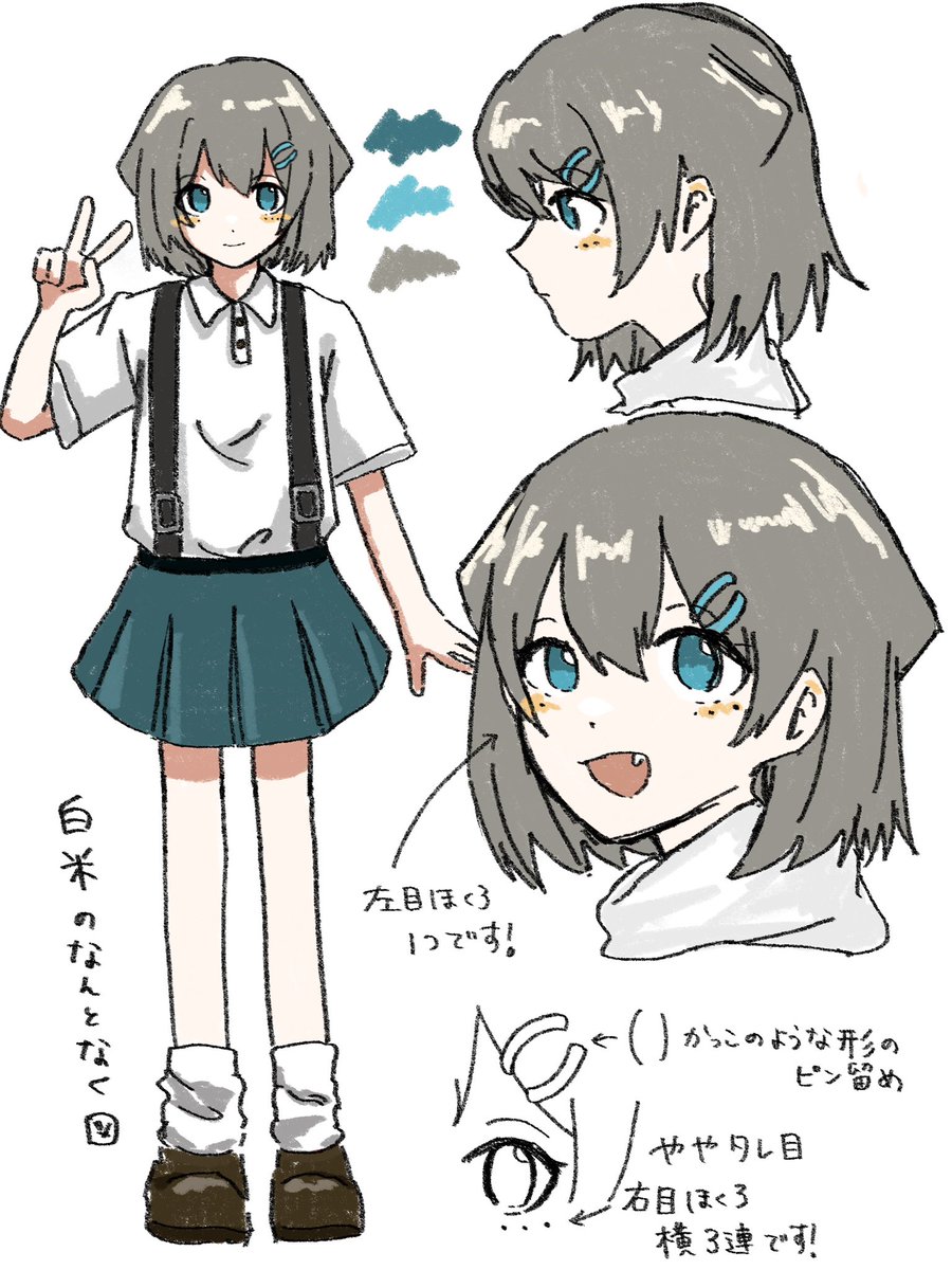 白米 tweet media