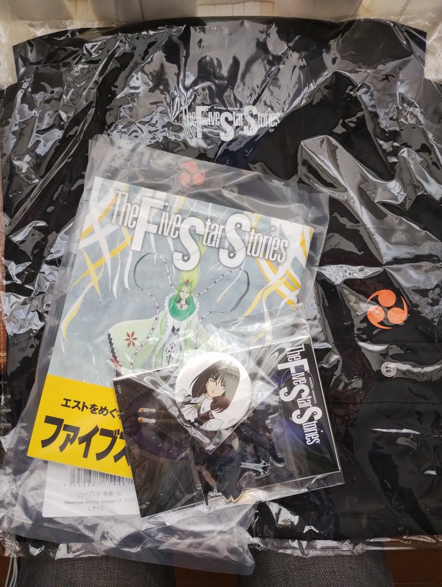 ファイブスター物語」19巻 Newtype Anime Market SPパック、届いた。
