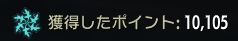 odorumajinn's tweet photo. やっと１万貯まった…(´・ω・`)
長かった…(´；ω；`)ｳｯ… https://t.co/BBq8gkgASB