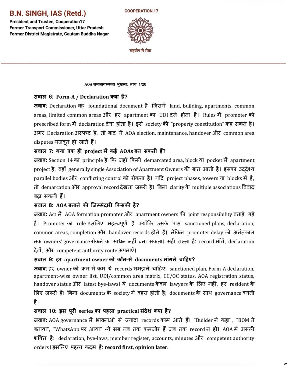 BN Singh tweet media