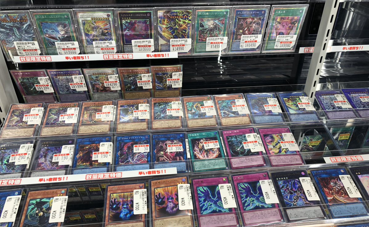 🔥特価情報🔥】 #遊戯王 の特価コーナーに最新弾のカードを追加いたし