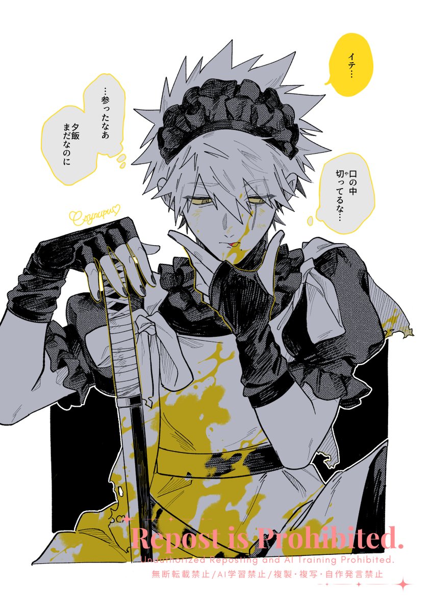 めるみるく (@meru_borun___) / Posts / X