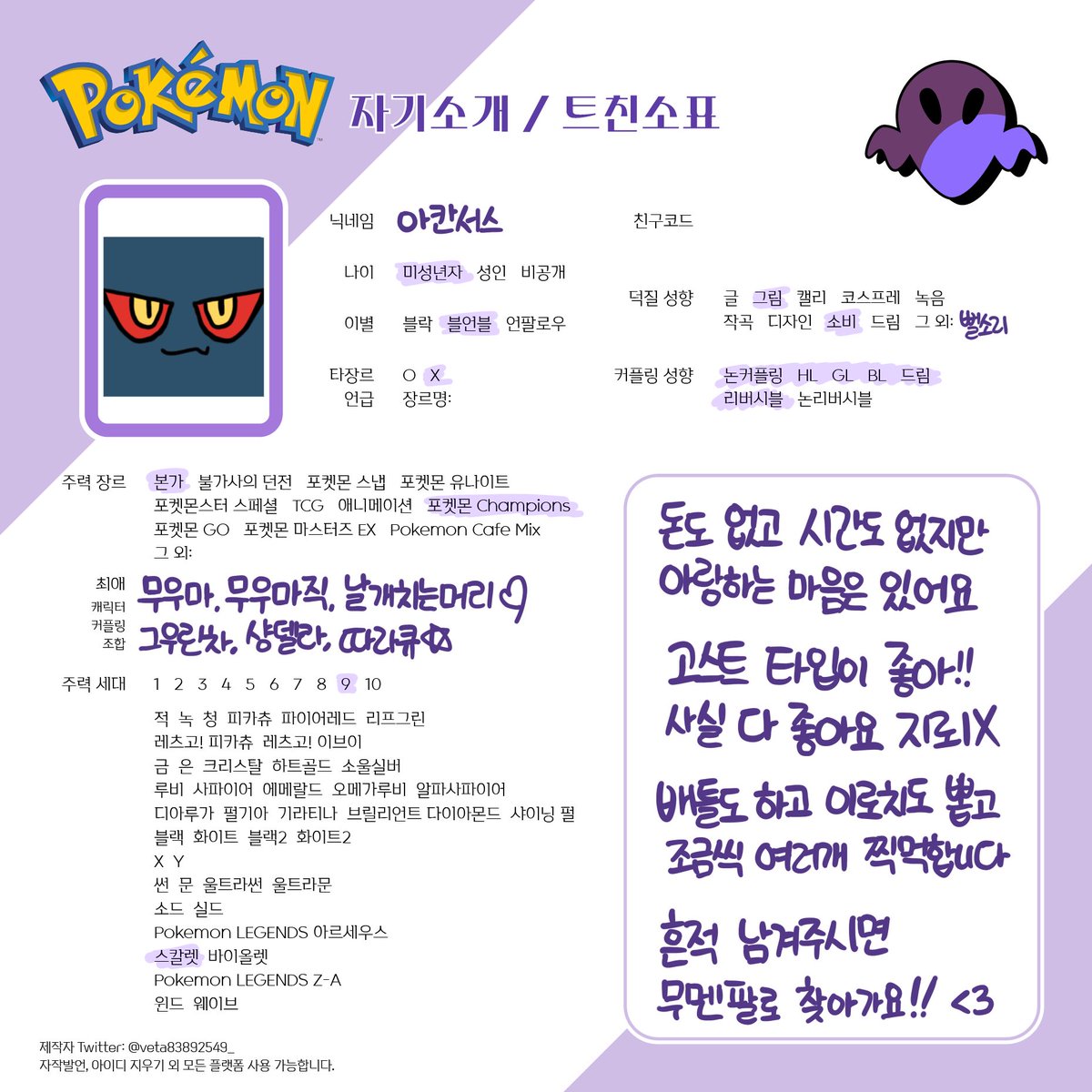 아칸서스 tweet media