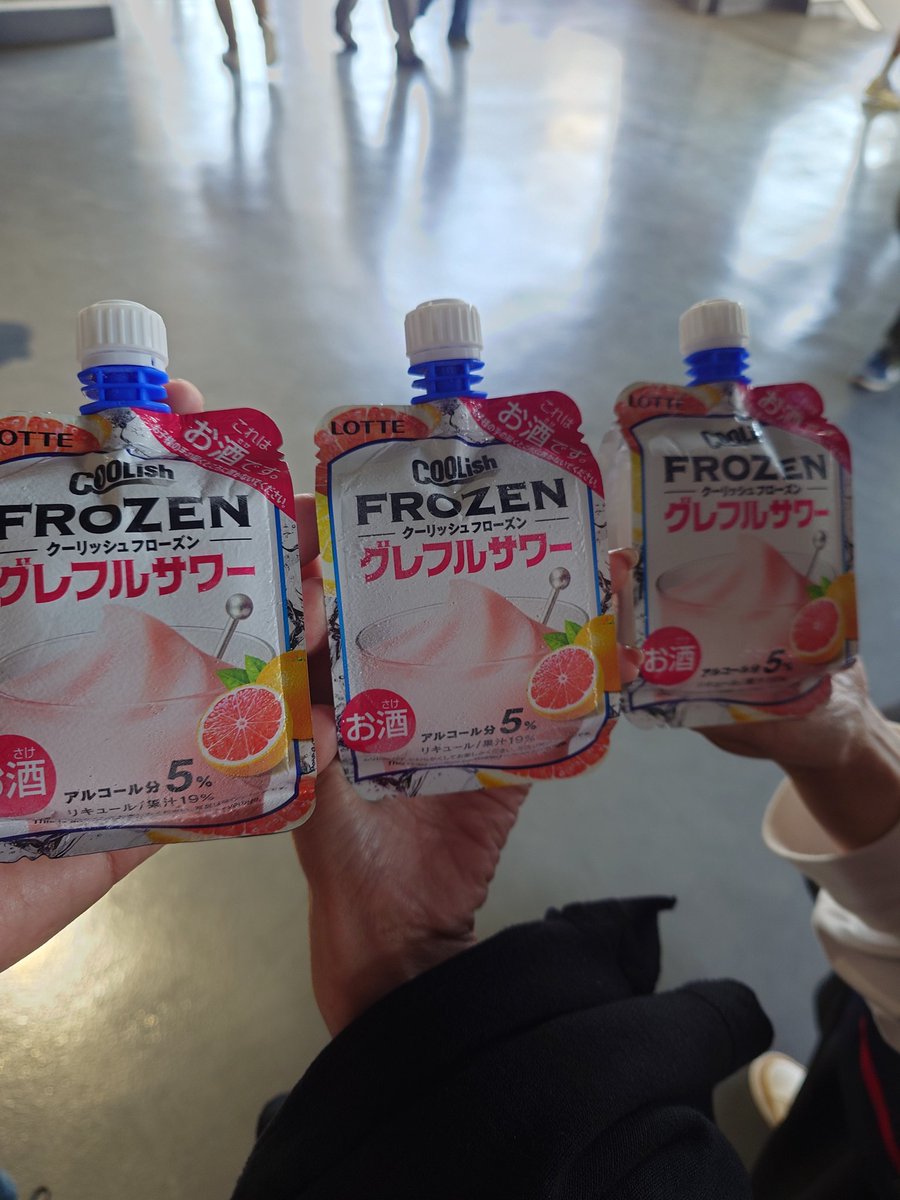 クーリッシュ出品 クーリッシュ 香るマスカット｜アイス｜お口の恋人 ロッテ