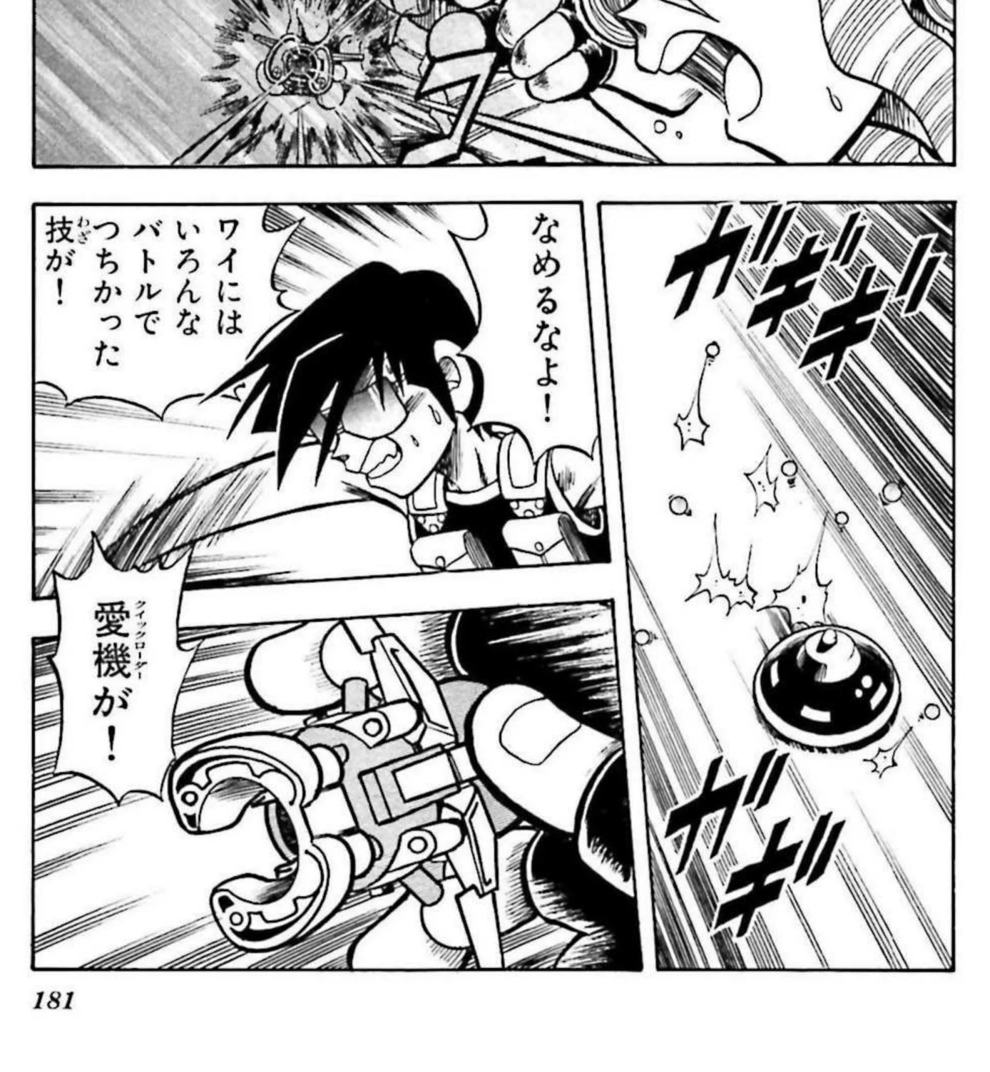 シノヤロ on X: 