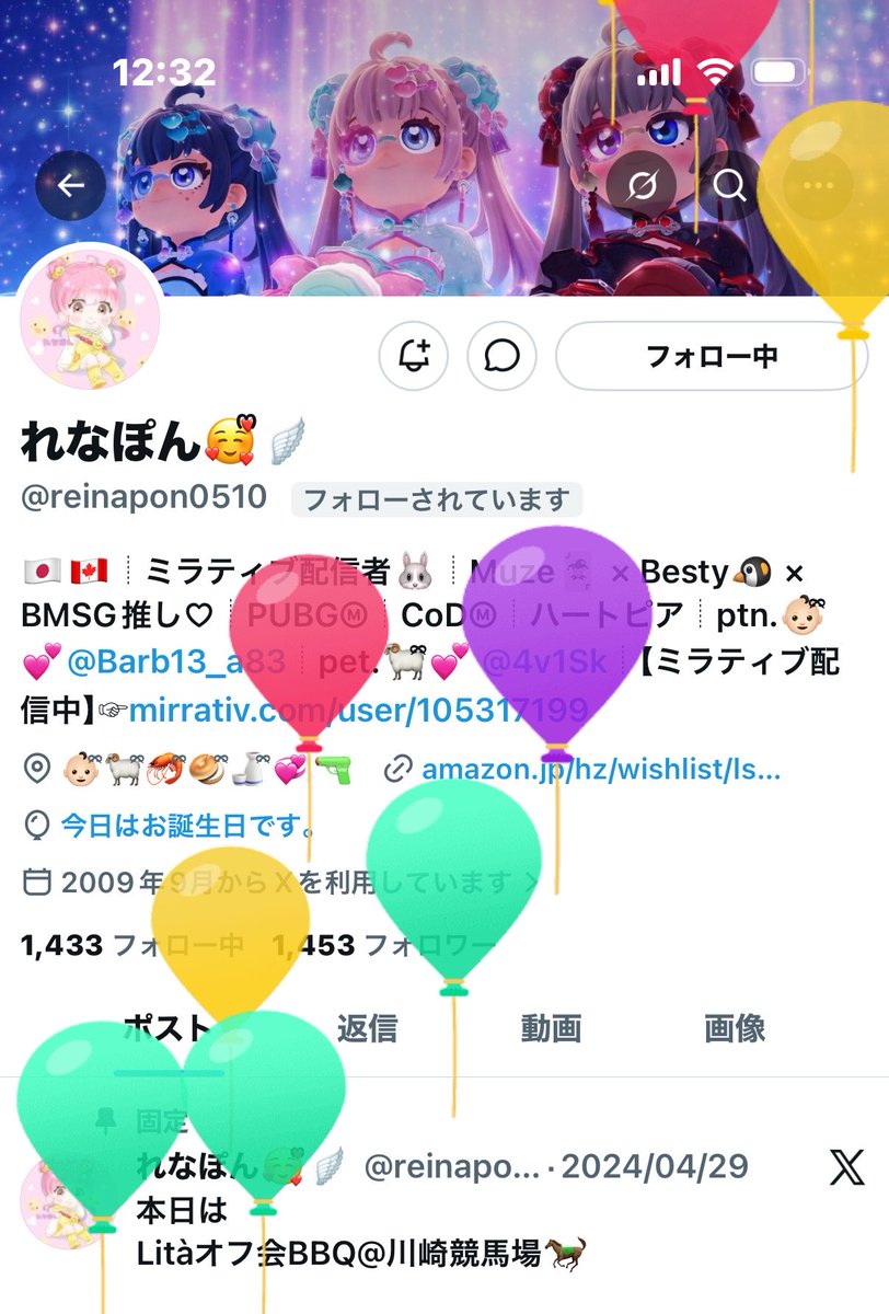 れなぽん🥰ᩚ🪽 tweet media