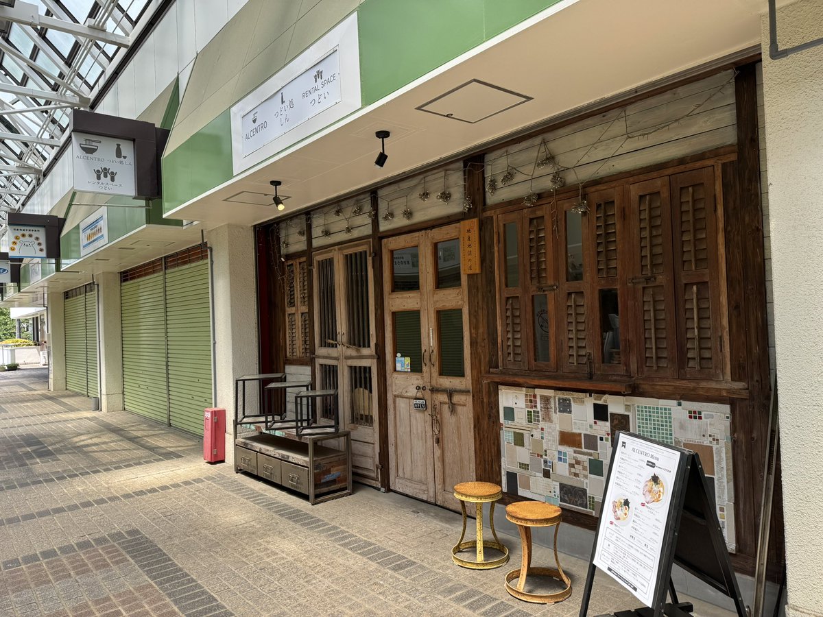 hadanolife's tweet photo. 今日は久しぶりに南が丘ショッピングセンターにある #ALCENTRO に来ました🍜
相変わらずの美味しさに大満足😍

#秦野生活
#秦野市
#田舎暮らし
#近田舎
#丹沢ライフ
#秦野日和
#秦野散歩
#秦野グルメ
#OMOTAN
#OMOTANめぐり https://t.co/Byn8RvufyI