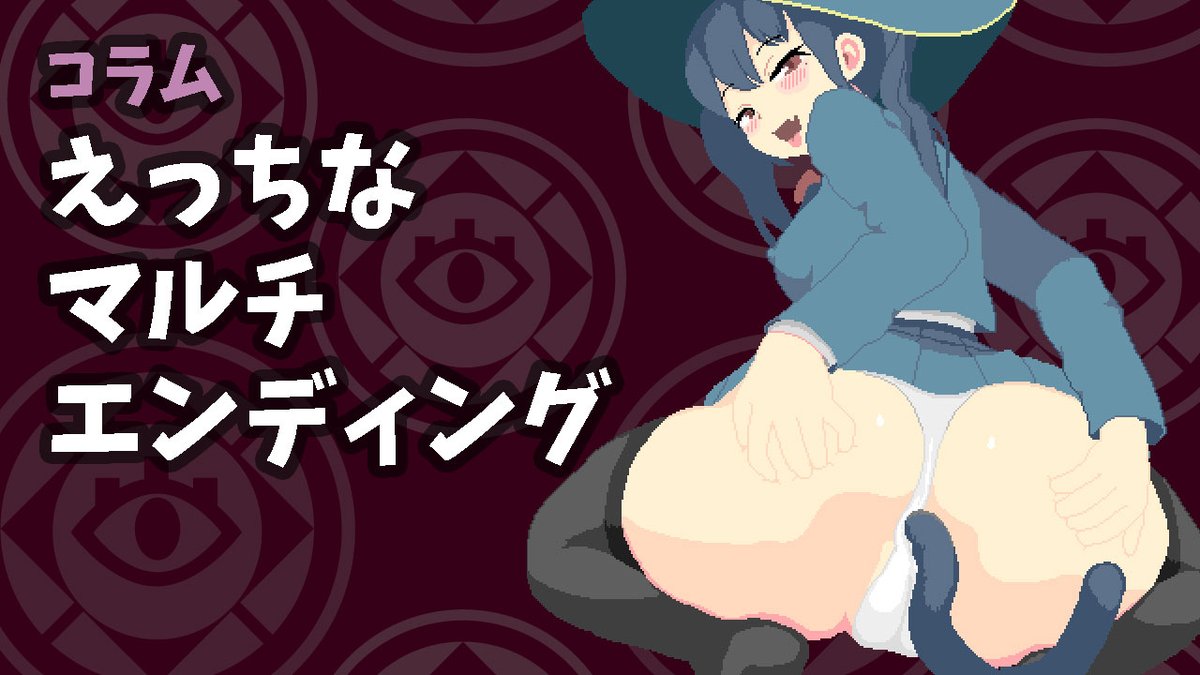 ENCCHIBR's tweet photo. Maji-iki The Failing Witch and Lewd Magical Hands
Gameplay: https://t.co/SLOCjY30ju
Developer: https://t.co/chmCHZuGQc

#HentaiGame #Hentai #Anime #Hentaigameplay #animegame #indiegame #インディーゲーム #hentai https://t.co/TDZEy1YFJi