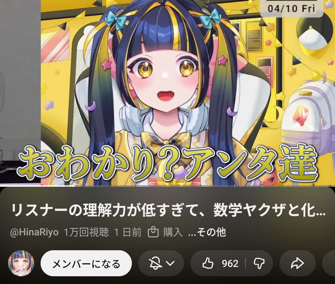 樋凪理世🎀🌟🌙＠事務所2回解散済み！ tweet media