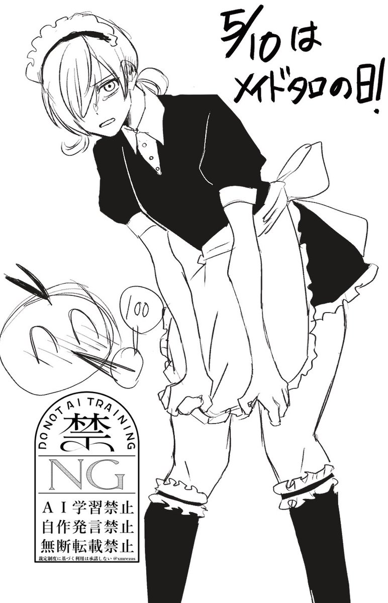 橘🥩原稿中 tweet media