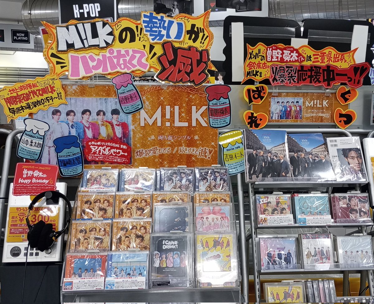 MILK】 💥タワスズではまだまだM!LK大展開爆裂盛り上げ中っ