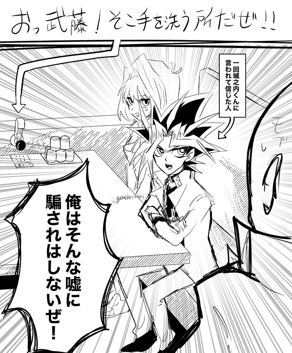 みぬの🥳 tweet media