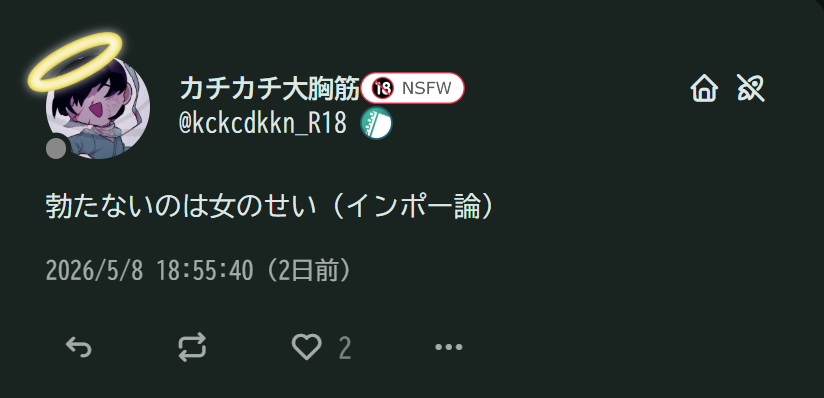 カチカチ大胸筋 tweet media