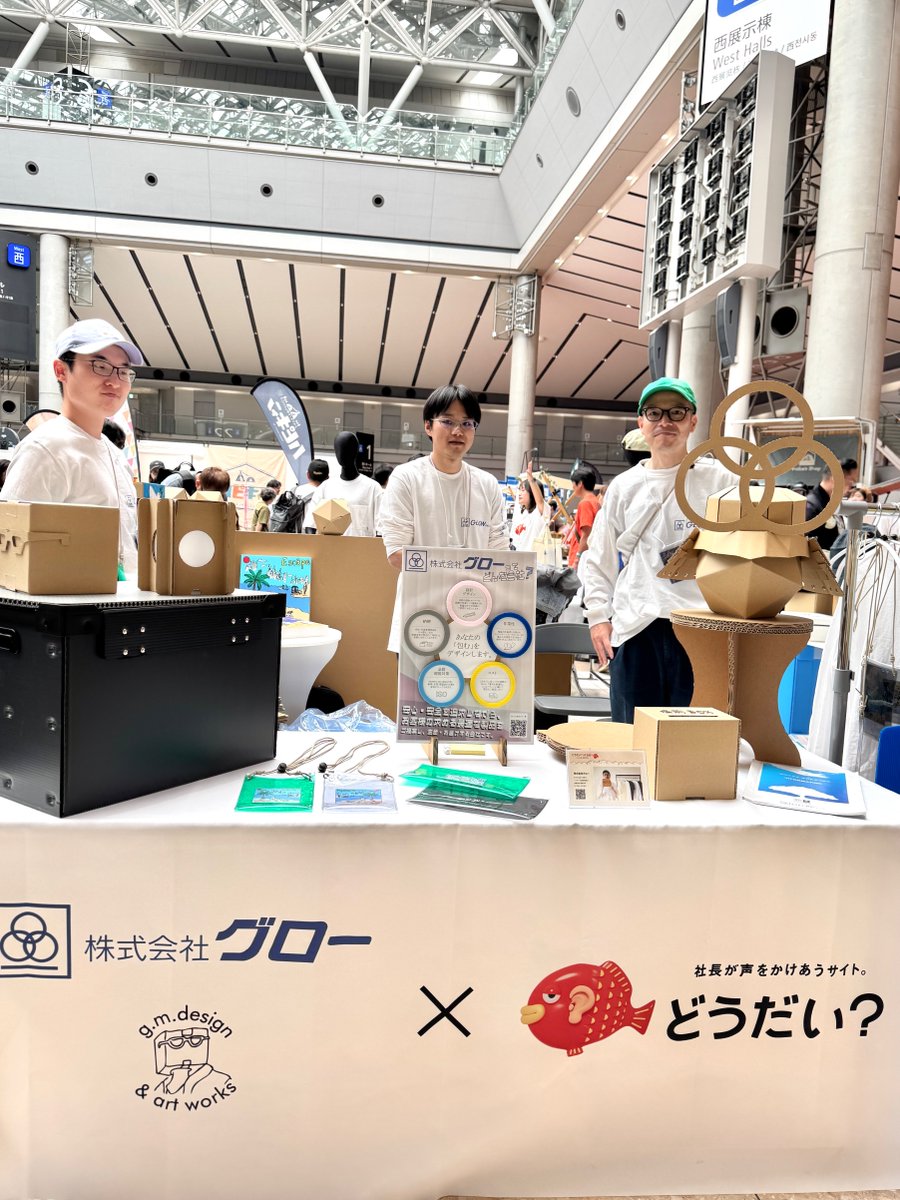 DODAI_DAIDO's tweet photo. どうだい？ブース出展社のご紹介③！

・teku leather（https://t.co/aLyKbNAuL9）
・株式会社熱源/防空壕きくらげ（https://t.co/Hwskyw0D5R）
・株式会社グロー（https://t.co/zOc6GwrdHu）
・amu株式会社（@amuca_official）
（順不同）

#フィールドスタイル #FIELDSTYLETOKYO2026 #どうだい https://t.co/YEJwbONG3r