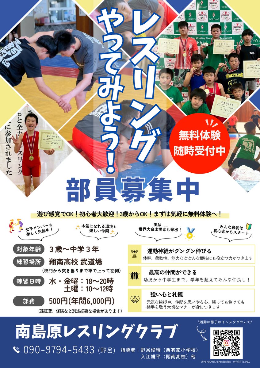 Sb7gFe's tweet photo. 愉快な仲間達と、楽しく運動しましょう✨ https://t.co/Lf7SKdD2fD
