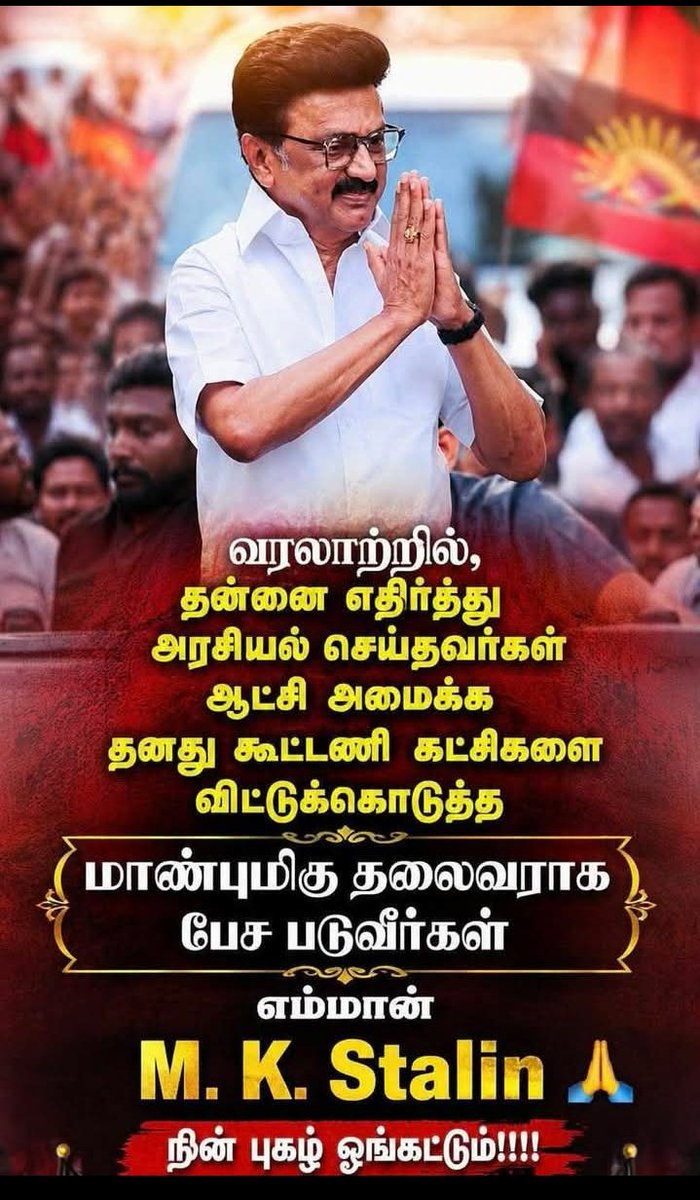 VMChandrasekar4's tweet photo. https://t.co/DCon0pCEV7