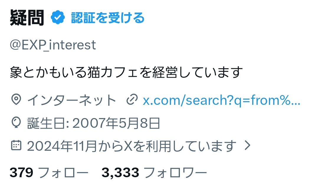 みんなついてきてね
