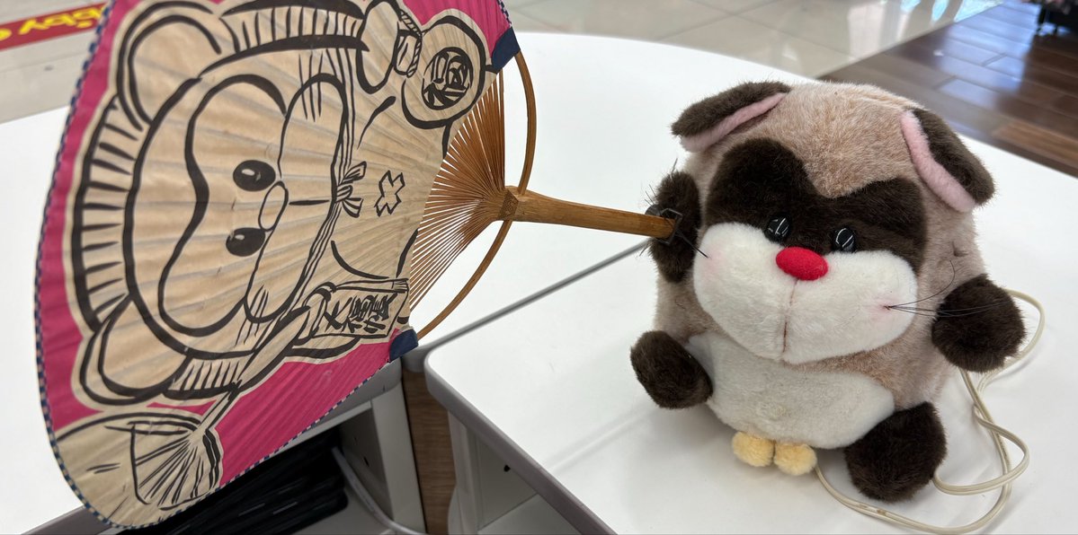 フーちゃん