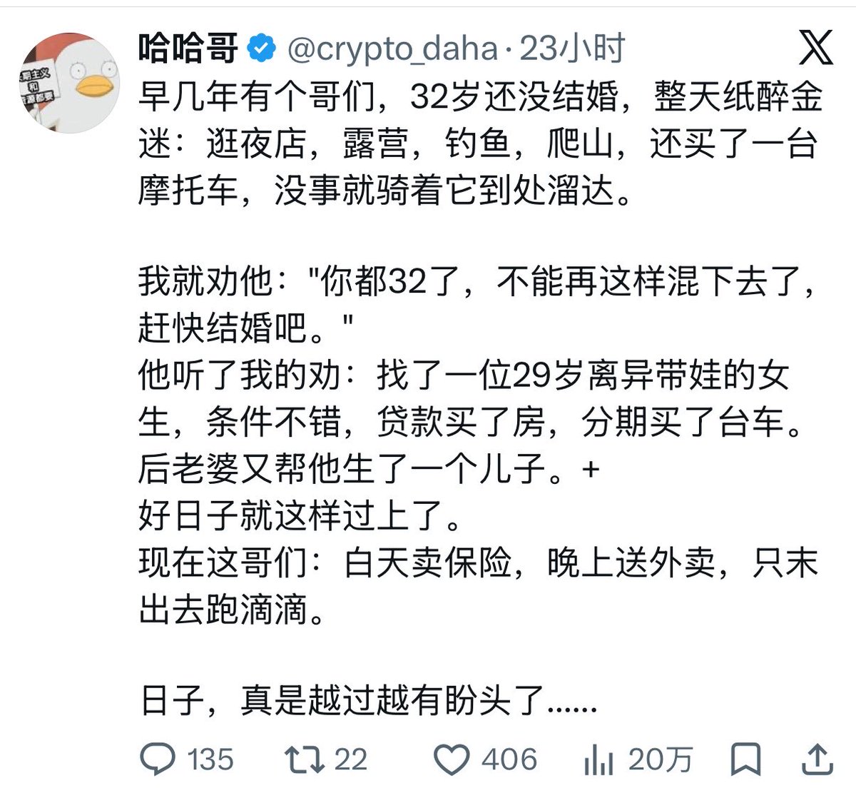 这日子过得越来越充实了。 https://t.co/snT5kqhin0