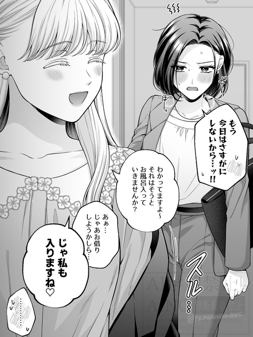 【創作百合/最終日】わかってる(わかってない)