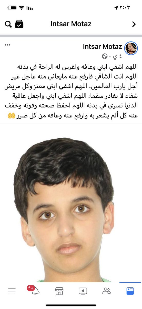 هند tweet media