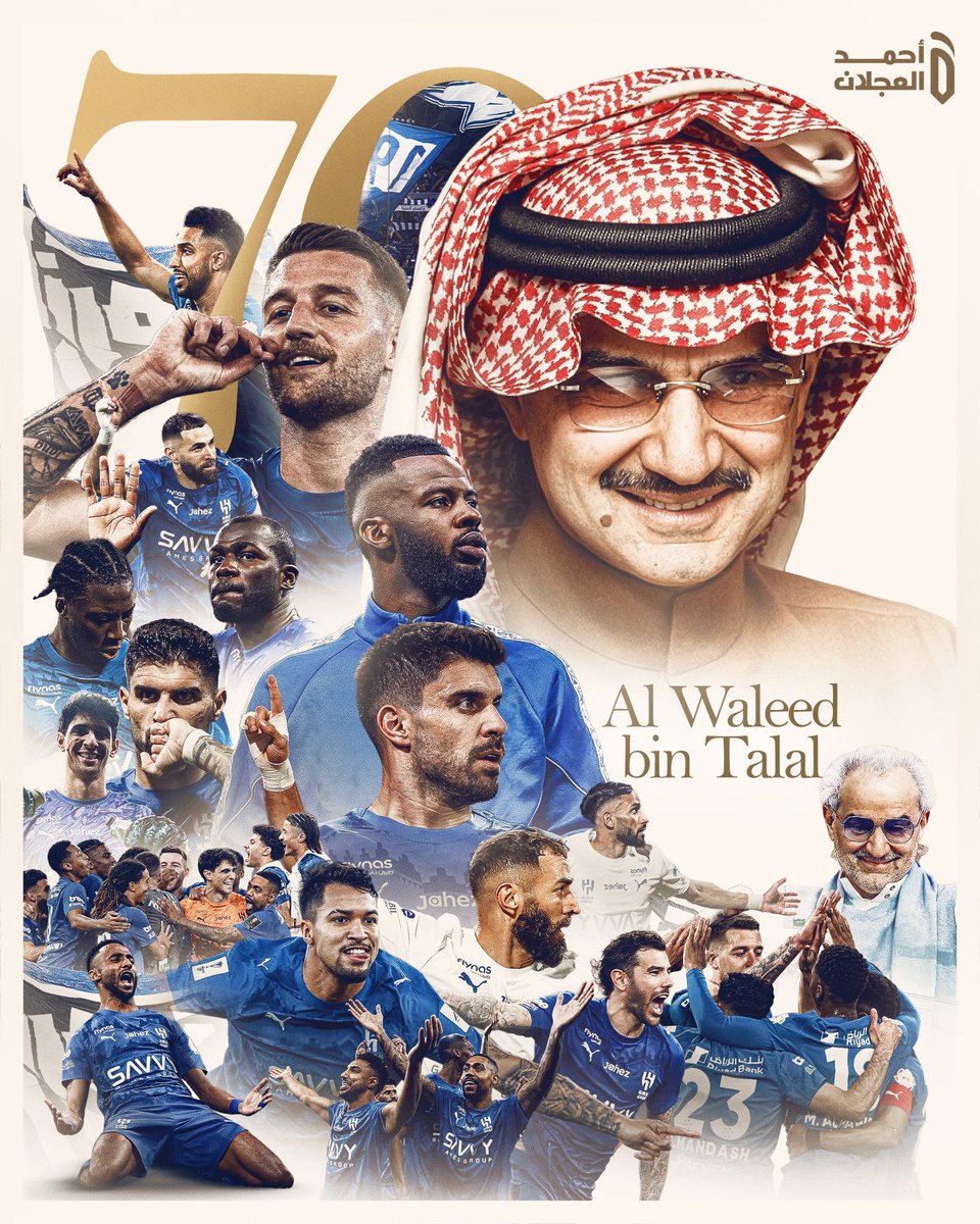 نيمووو الهلال H💙 tweet media