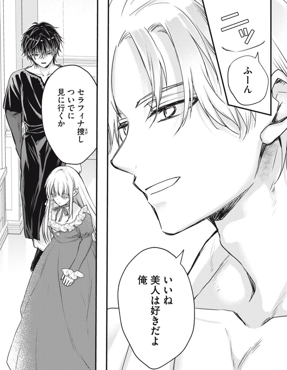 いじめてた相手探しにくるってかなり怖い 