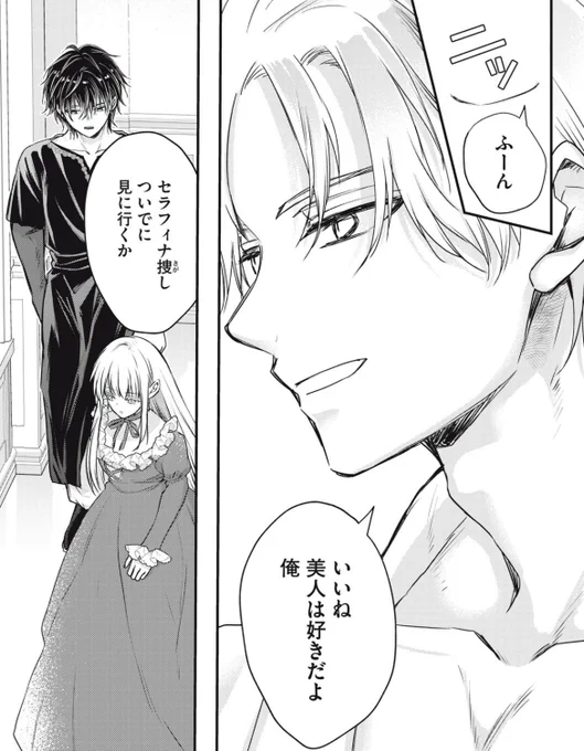 いじめてた相手探しにくるってかなり怖い 