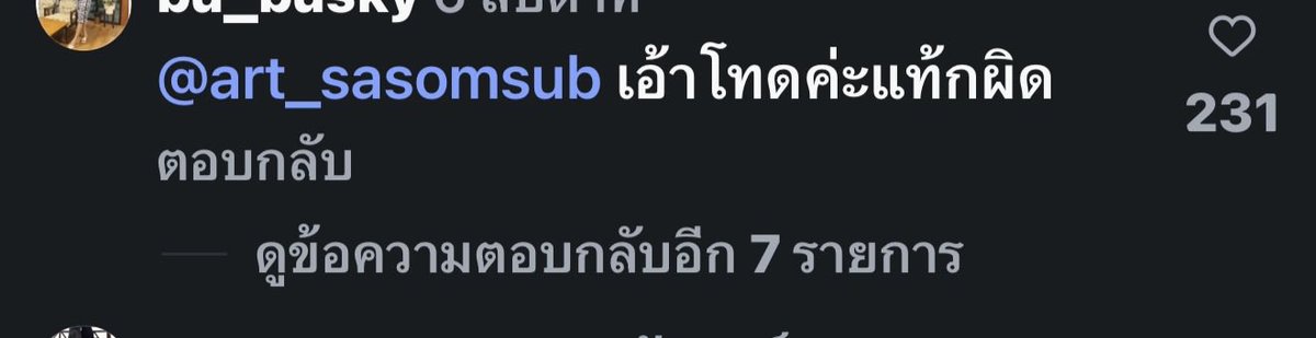 FORTUNEDIETDIARY tweet media