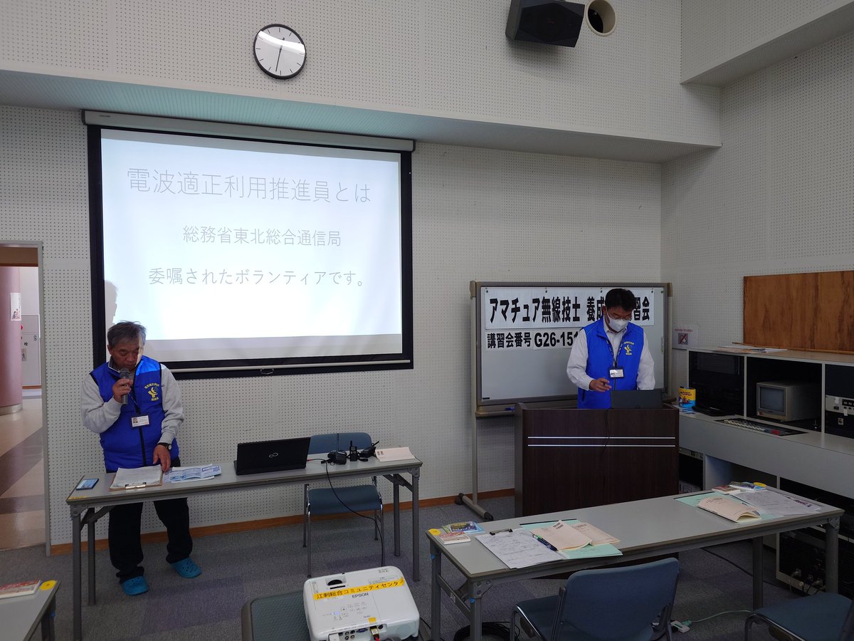 nobi2290's tweet photo. アマチュア無線技士4級講習会

岩手県奥州市5月10日　2日目

#アマチュア無線　#奥州市 https://t.co/IY0ZfQeF7L
