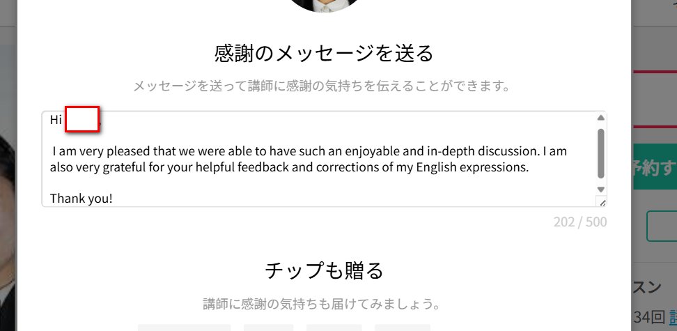 (^-^)Teppei オンライン英会話活用&英語学び直し tweet media