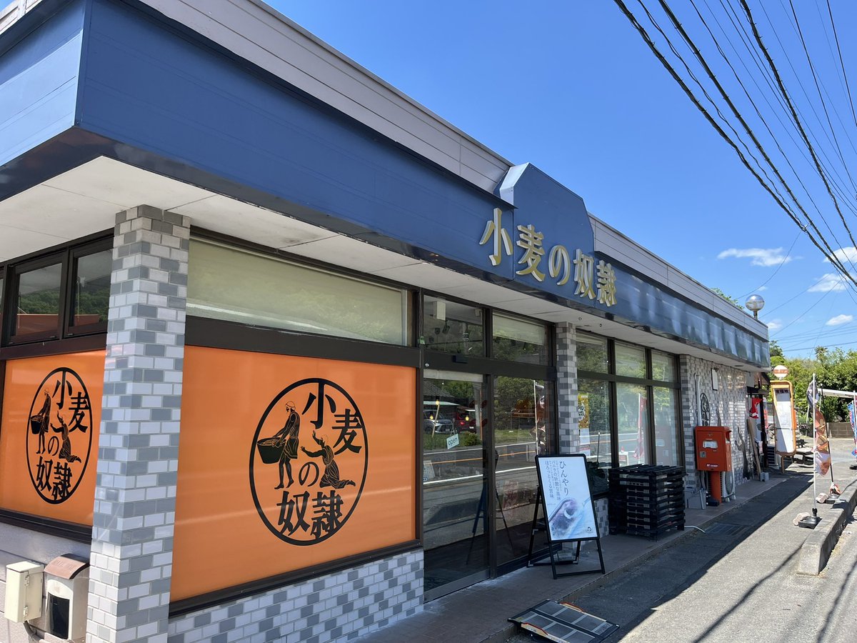 小麦の奴隷 🥐常陸太田店様に
LuckyFes大判ポスターを貼って頂きました！📃

毎年大変ありがとうございます！
店員さんも今年楽しみにしているとの事✨

フライヤーも置かせて頂きましたので
是非お立ち寄り下さい〜
#LuckyFes