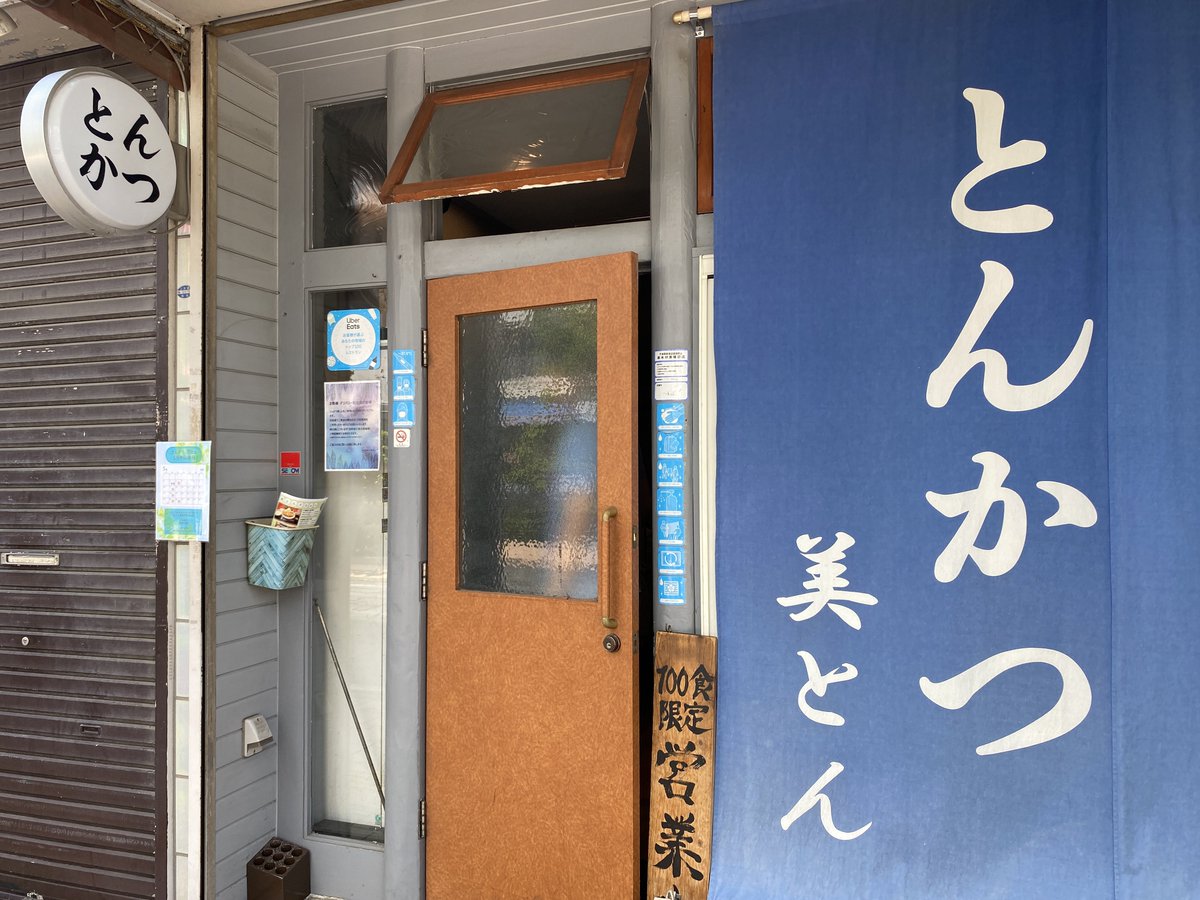 スワロうさぎー tweet media