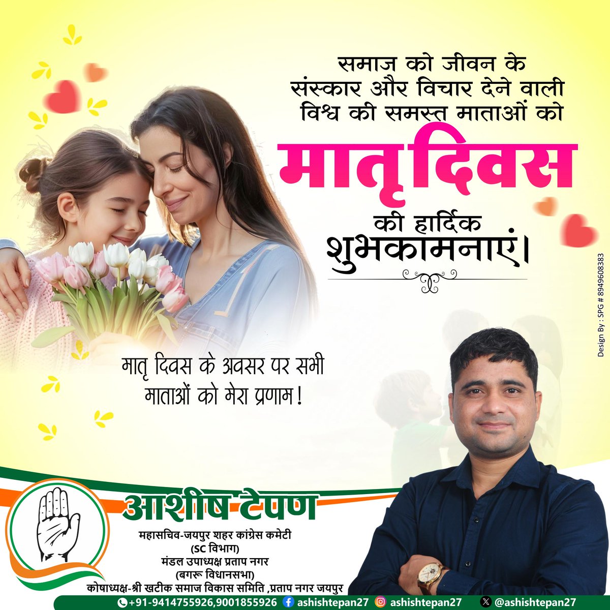 ASHISHTEPAN27's tweet photo. https://t.co/qYIAS0DWdM