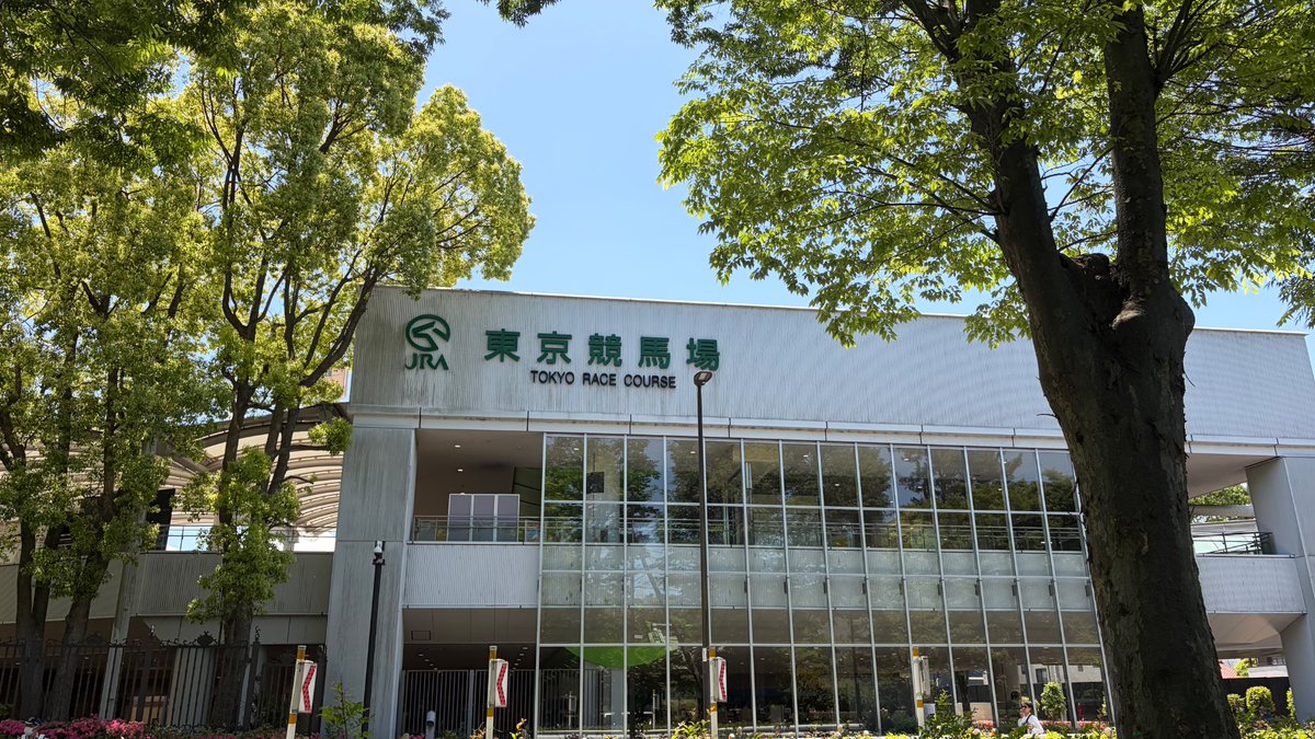 HitokuchiK's tweet photo. 東京競馬場到着！
自分が走るわけでもないのに緊張してきた…笑笑
なんとか悔いのない走りをしてきて欲しい！
頑張れギリーズボール！ https://t.co/nKRuMjp8rk