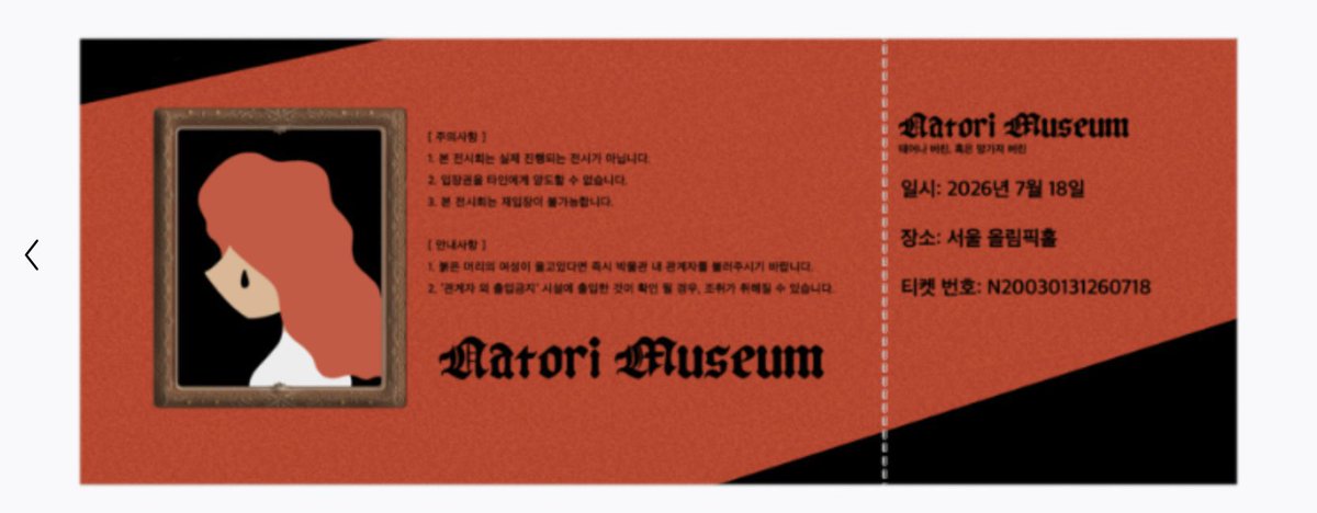 초민 tweet media