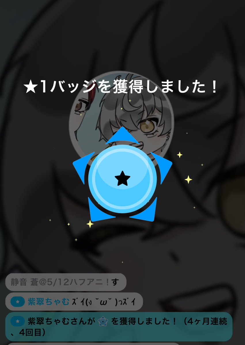 紫翠ちゃむ tweet media