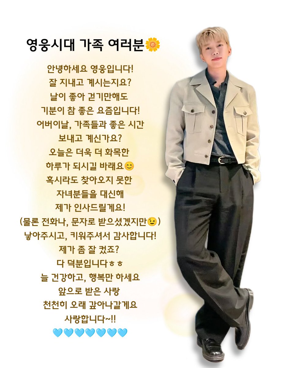피노키오청주 tweet media