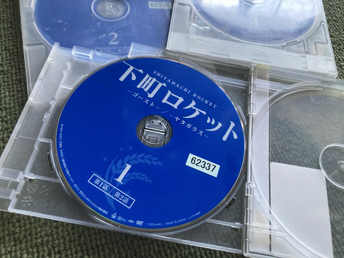 新品ケース交換済み「下町ロケット-ゴースト-/-ヤタガラス- 」DVD全7巻セッ 下町ロケット 全6巻 -ゴースト-ヤタガラス 全7巻 全巻セット｜Yahoo