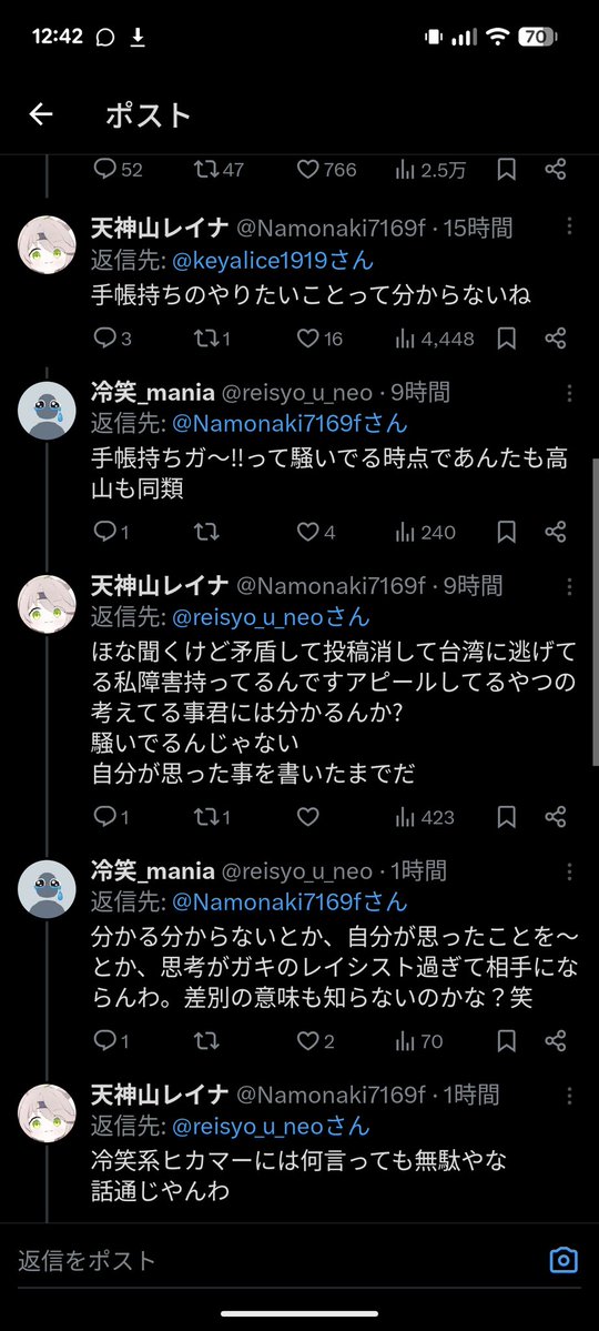 冷笑_mania tweet media