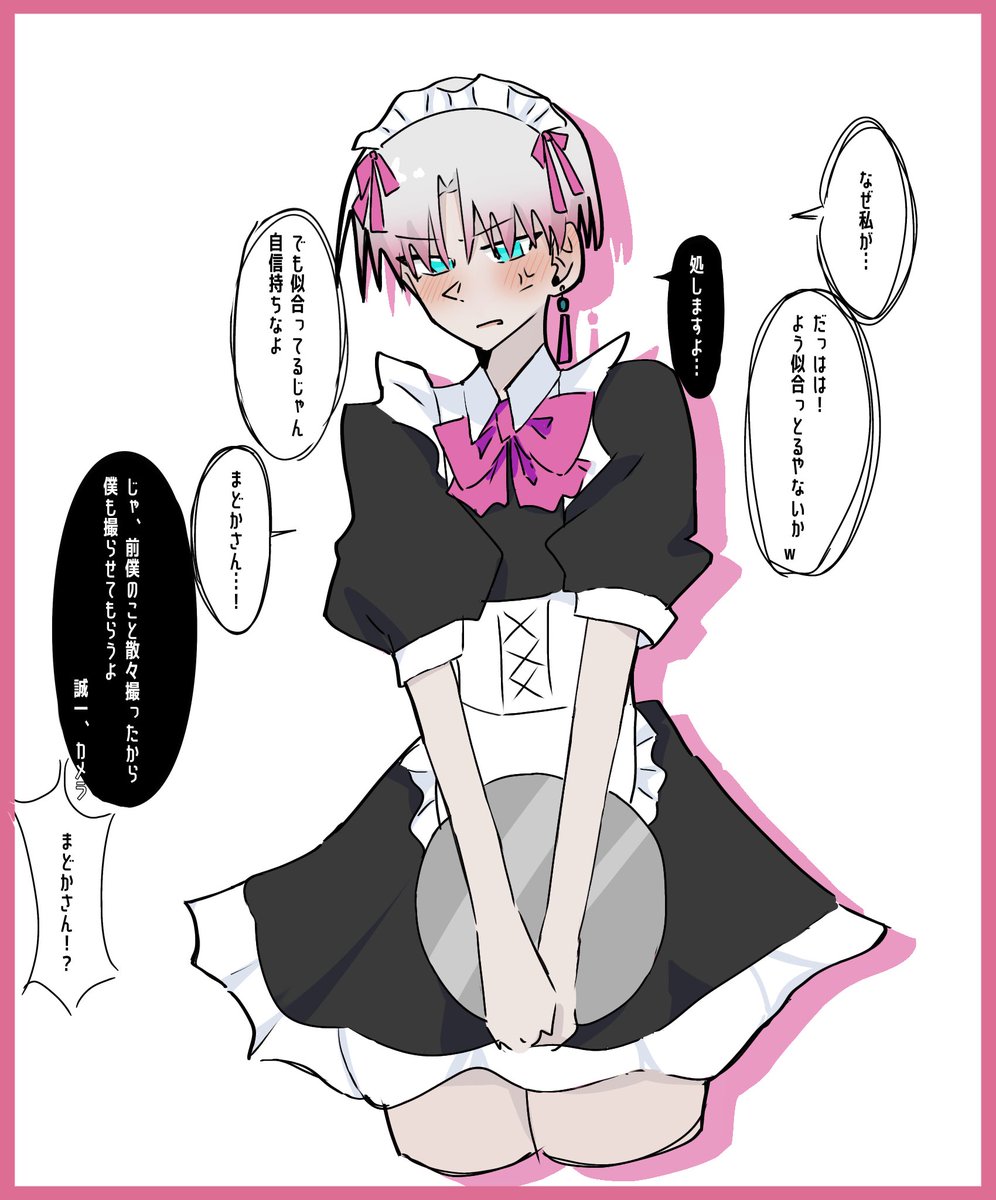 わらび tweet media