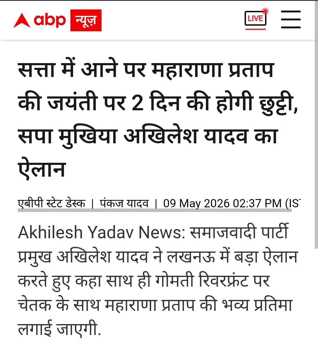The Abhishek Tiwary Show tweet media