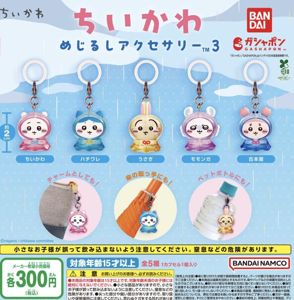 ゆー tweet media