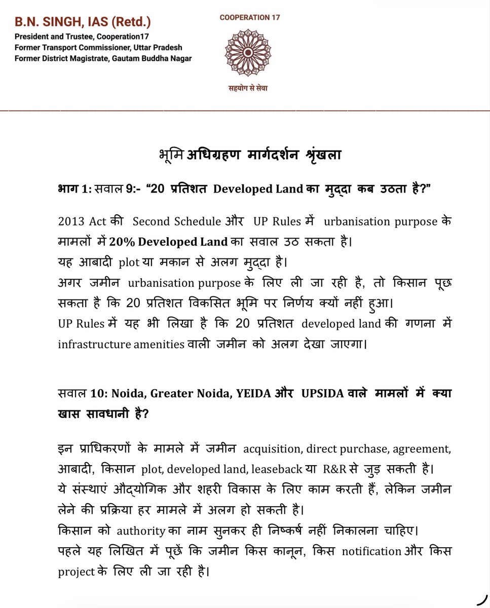 BN Singh tweet media