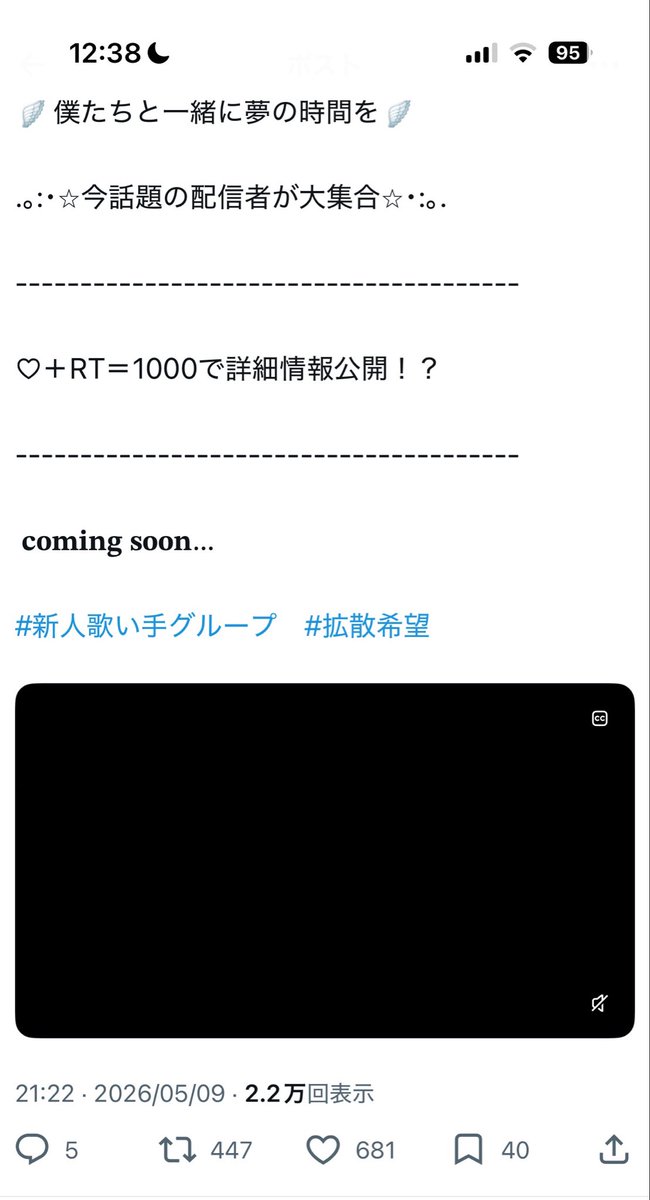 _Riapi_0's tweet photo. @ux_xuau ご協力ありがとうございます⸜❤︎⸝‍
こちらも鍵垢含む10垢より♡お手伝いさせていただきました！
またご縁がありましたらよろしくお願いします🪽🫧 https://t.co/qw58uDtxd4